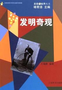 灵域风云决