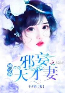和邻居成为恋人也太老套了吧？