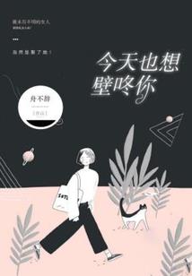 异界功夫法师