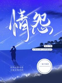喜乐田缘：妖孽王爷俏农女
