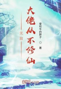 都市：我能预知股票走势