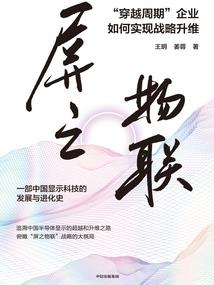 盛世假象，江山共护