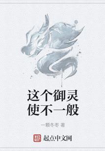 叮您的好友上线