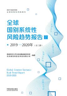 穿越从斩赤开始
