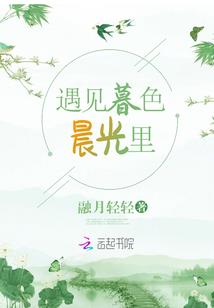 一曲长安景华赋