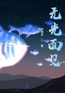 谁在说谎