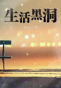 阴阳先生之路