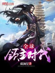 江湖里等你