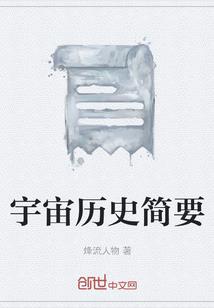 重生农家乐