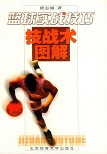 公主与王子的梦