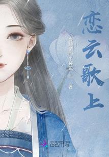 时光是个过客