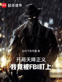 星际维修大师