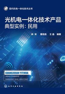 长安一梦三世情
