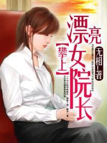 苍生不长生