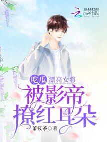 重生之包子大翻身(合作)