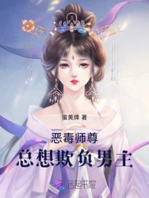 穿进虐文怎么办