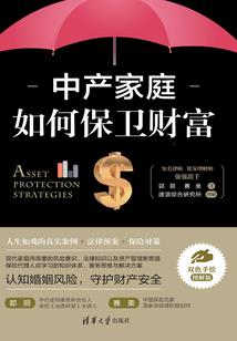 盛世皇宠：神医太子妃