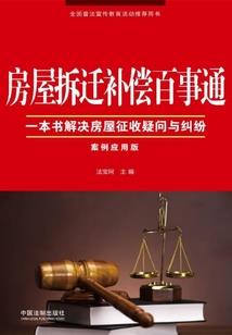武魂修灵