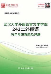 异界绝杀令