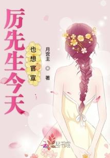 鬼人恋