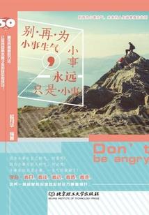 伏法