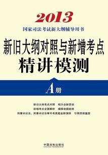 地界之运筹