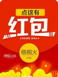 有一个梦似的约定