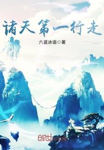 系统之末日求生