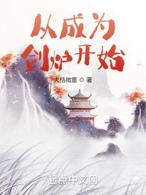 重生之黎明之光