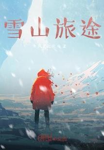 这个宿主莫得感情