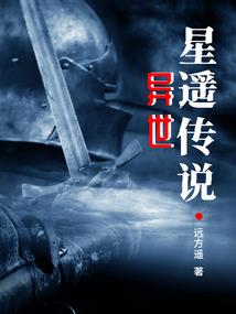 流光香入骨与我共白头