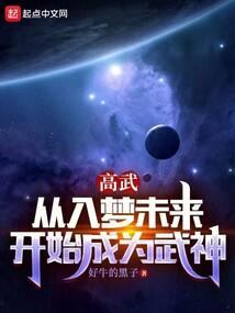 仙女座云灵战记
