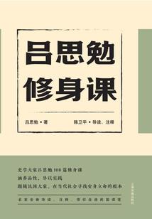 成为吸血鬼
