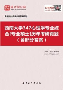 稚子之心