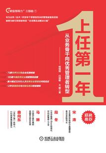 神幻宇之界