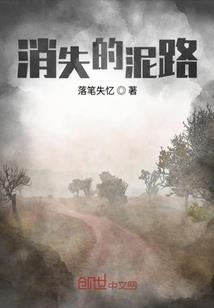 天道的成长之旅