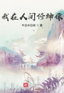冒牌兽神