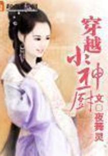 这个是什么