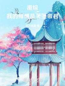 妖孽王爷争王妃