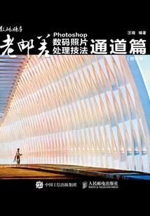 90后起之秀