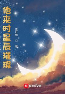 末世风水家