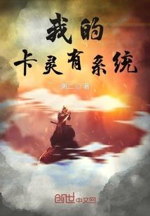 仙极神境