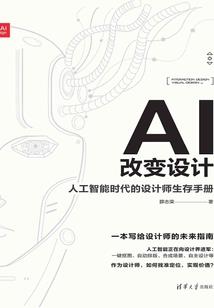 刀之煞
