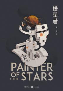 帝固