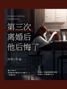 铸人间之神引之章