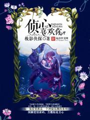 逍遥红尘一梦长生