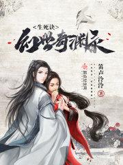 有情人终不成眷属