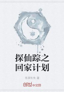琉夏光年