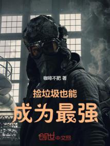 转天轮