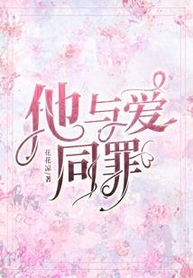 五柳桃源传
